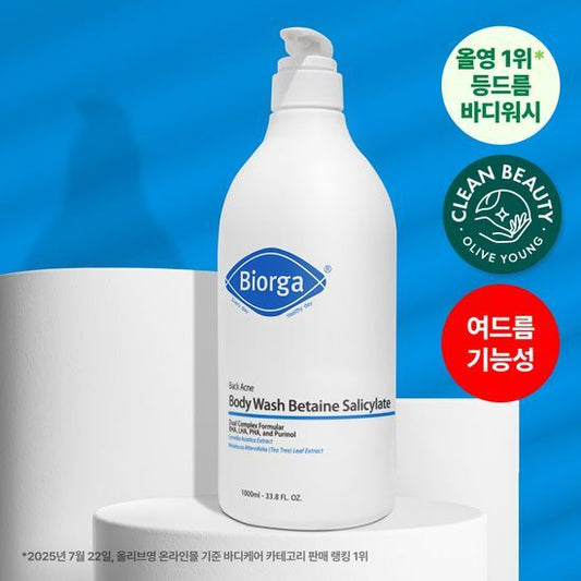 Biorga Back Acne Body Wash Betaine Salicylate 1000ml